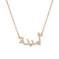Collier Prénom Arabe Strass
