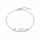 Bracelet Personnalisé Prénom Arabe